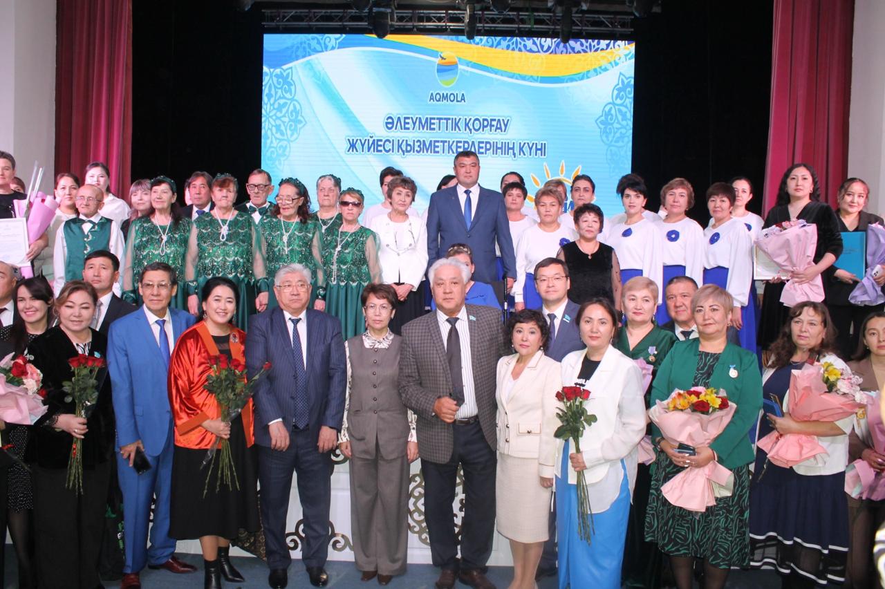 Әлеуметтік қорғау саласы қызметкерлері күні!