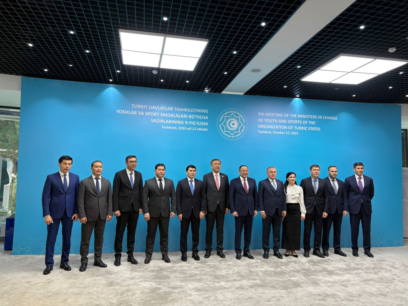 Қазақстан Түркі мемлекеттері ұйымына мүше мемлекеттердің Жастар және спорт істері министрлерінің IX отырысына қатысты