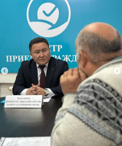 АЗАМАТТАРДЫ ЖЕКЕ ҚАБЫЛДАУ