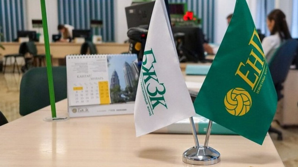 “БЖЗҚ” АҚ-да (БЖЗҚ) “Ашық есік күні”: ҚР Салық кодексіндегі біржолғы зейнетақы төлемдеріне салынатын салыққа қатысты өзгерістер, Цифрлық БЖЗҚ – салымшыларға ыңғайлы болу үшін