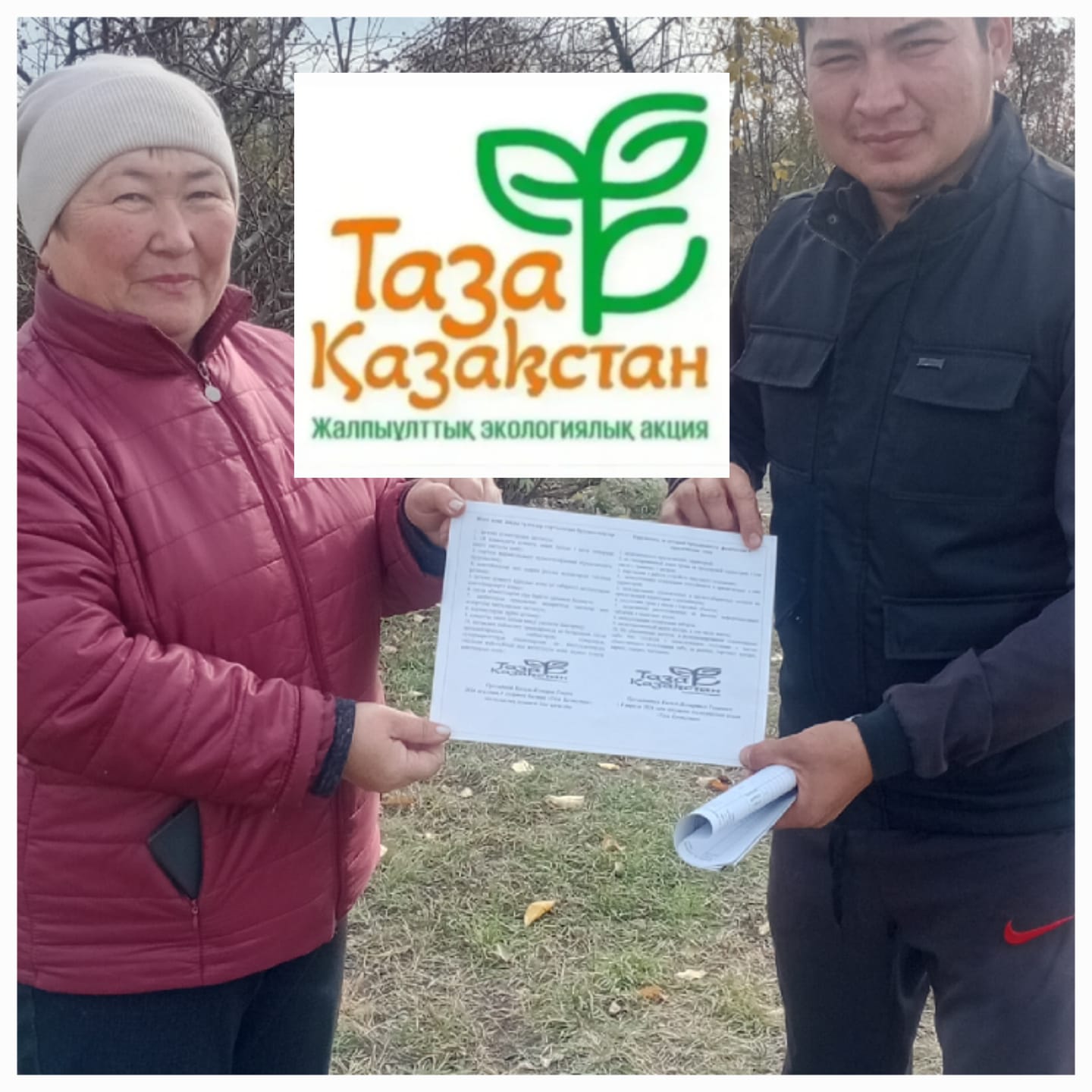 “Таза Қазақстан” акциясы жалғасуда!