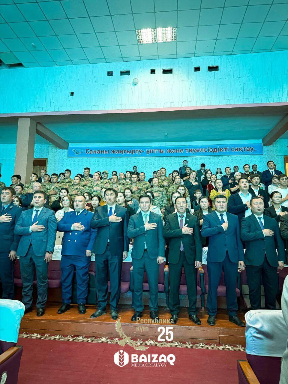 ҰЛТТЫҚ БІРЛІК ПЕН ЖАСАМПАЗДЫҚ МЕРЕКЕСІ