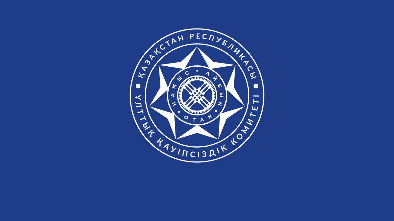 Сыбайлас жемқорлыққа қарсы іс-қимыл туралы