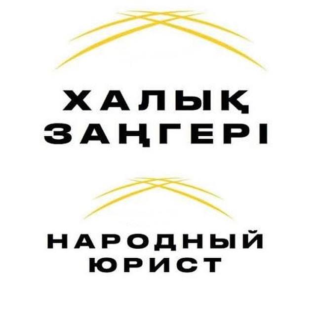 Маңызды жаңалық!