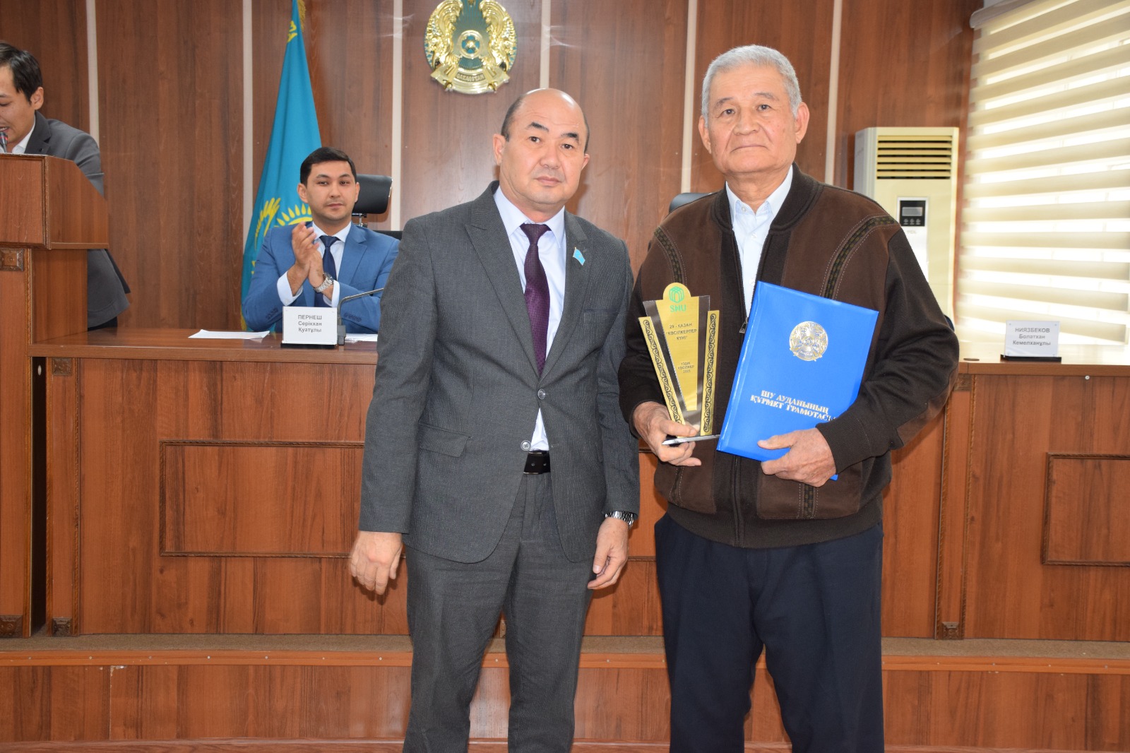 Марапат Кәсіпкерлік