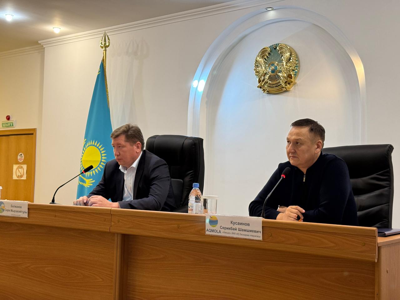 «Кең-Дала 2» бағдарламасы аясында берілген несие қаражатын қайтару мәселелері бойынша отырыс өтті