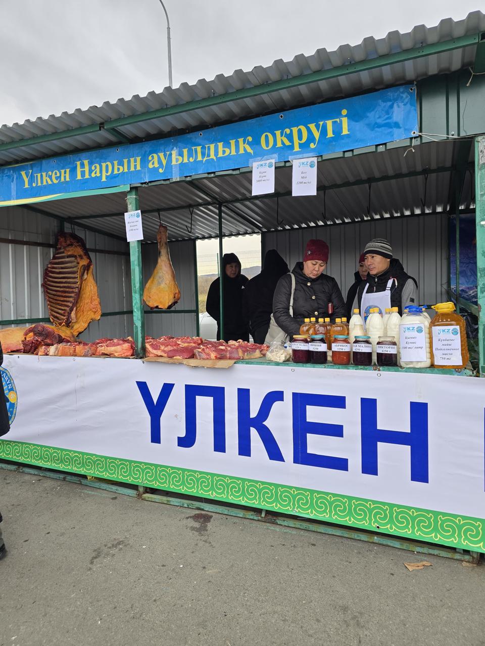 Өңір орталығының тұрғындары Үлкен Нарын ауданындағы тауар өндірушілердің өнімдерін жәрмеңкеден сатып ала алады