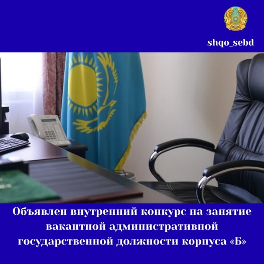 Хабарландыру