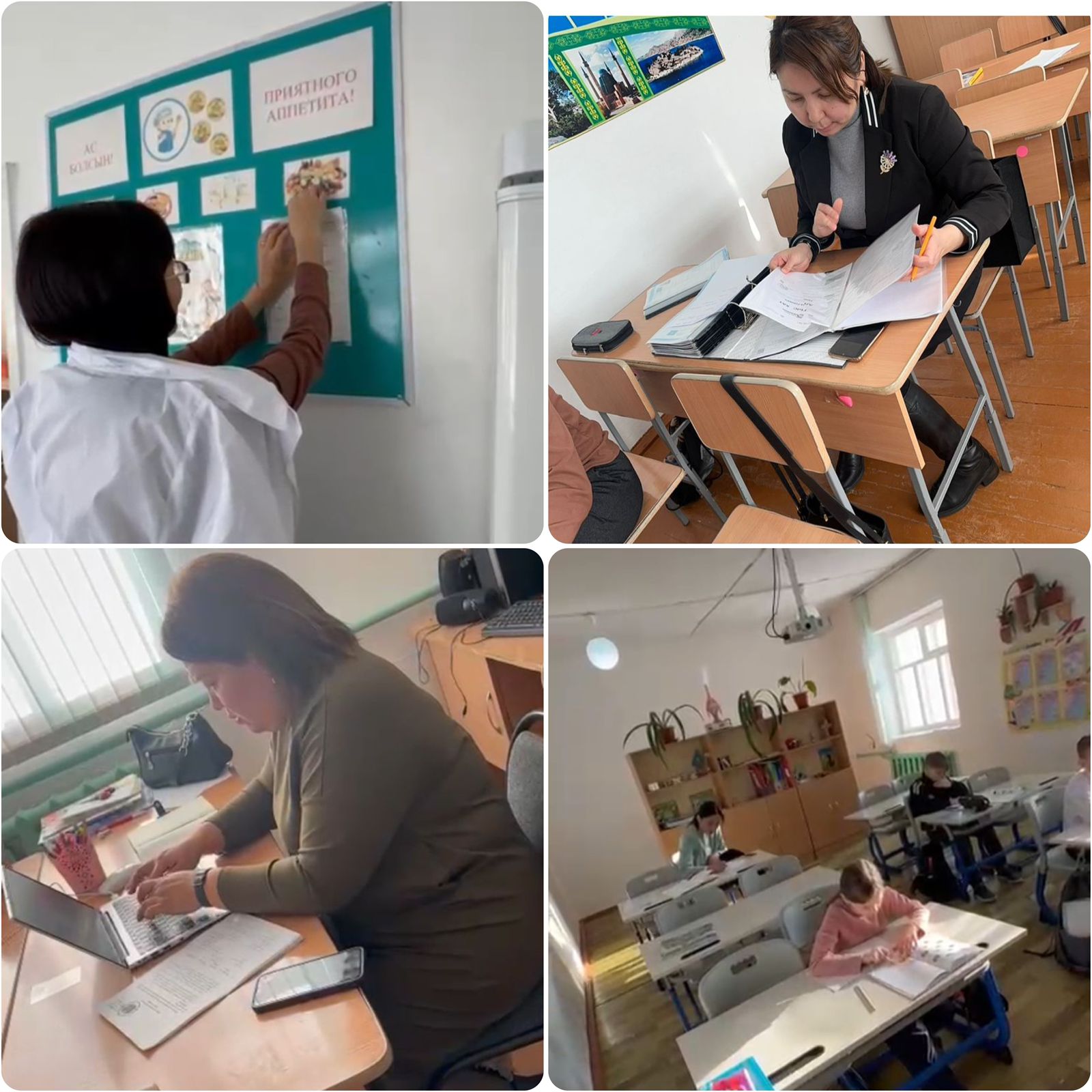 Білім беру үдерісінің сапасын арттыруға арналған әдістемелік мониторинг іссапары