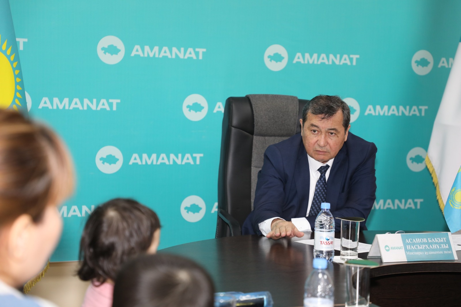 АУДАН БАСШЫСЫ ТҰРҒЫНДАРДЫҢ АМАНАТЫН АРҚАЛАДЫ