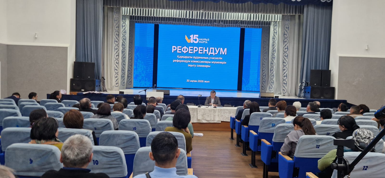 Учаскелік комиссиялардың мүшелеріне арналған оқыту семинары