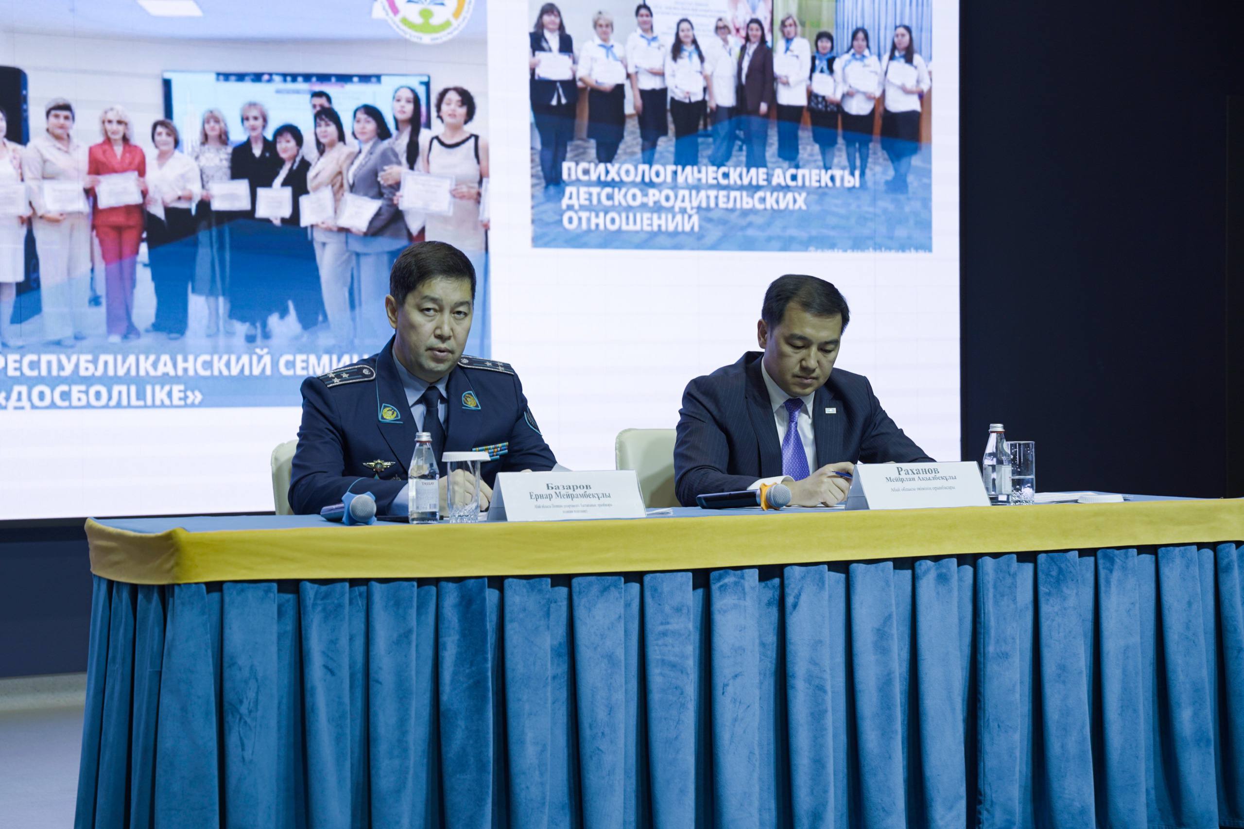 Абай облысында 1000-ға жуық адамның қатысумен «Заң және тәртіп – қауіпсіз балалық шақ кепілі» форумы өтті