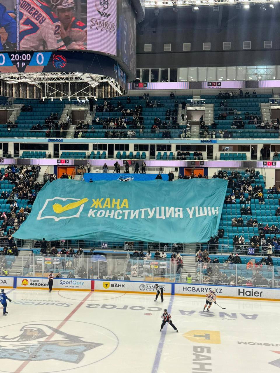 Астанадағы шайбалы хоккей матчында ұлттық бірлік пен спортты қолдау құндылықтары дәріптелді