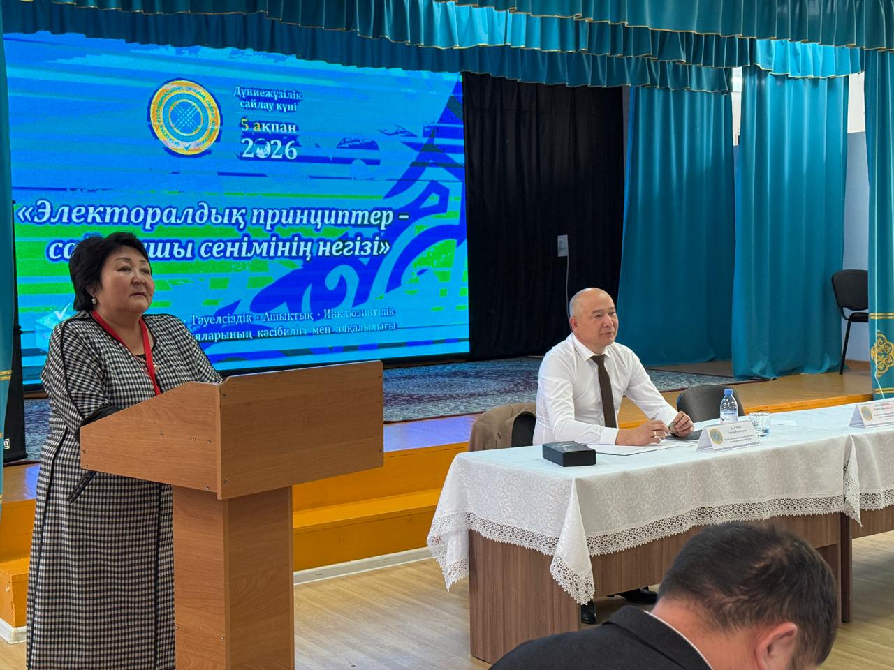 Сайлау комиссиясының топтық жұмысы: кәсіби біліктілік, жауапкершілік, сенім