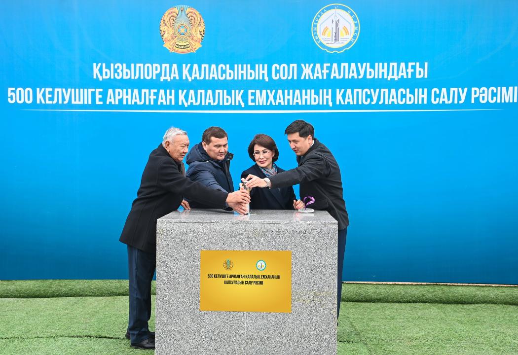 Қызылордадағы жаңа шағын ауданда 500 келушіге арналған емхана құрылысы басталды