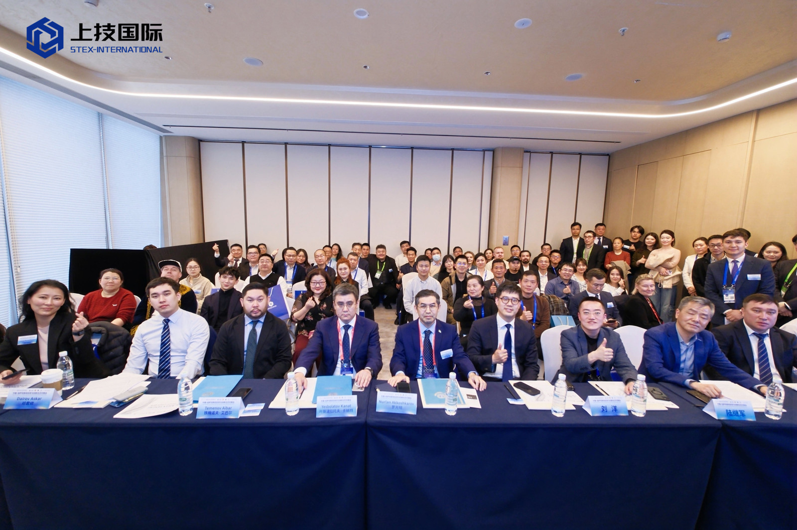 Қазақстанның инвестициялық мүмкіндіктері Шаңхайда өткен халықаралық шетел инвестициялары конференциясында таныстырылды