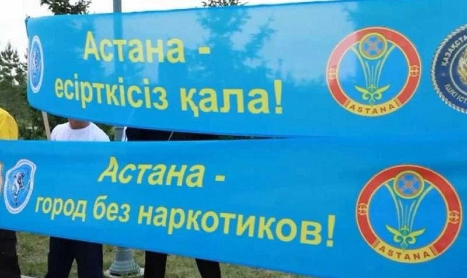Астанада есірткі қылмысына қарсы қандай шаралар атқарылып жатыр