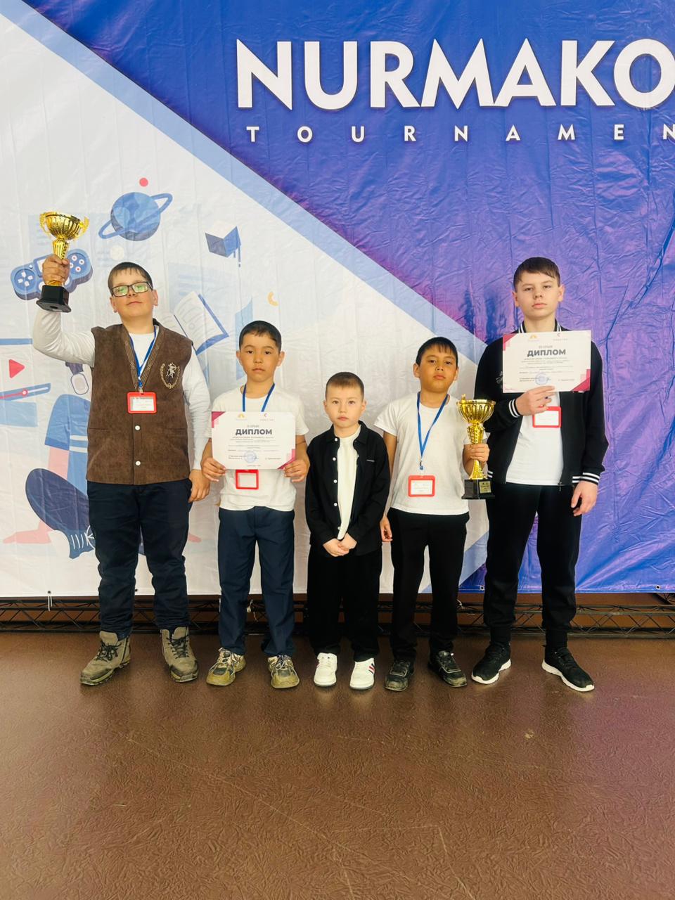 Құттықтаймыз!