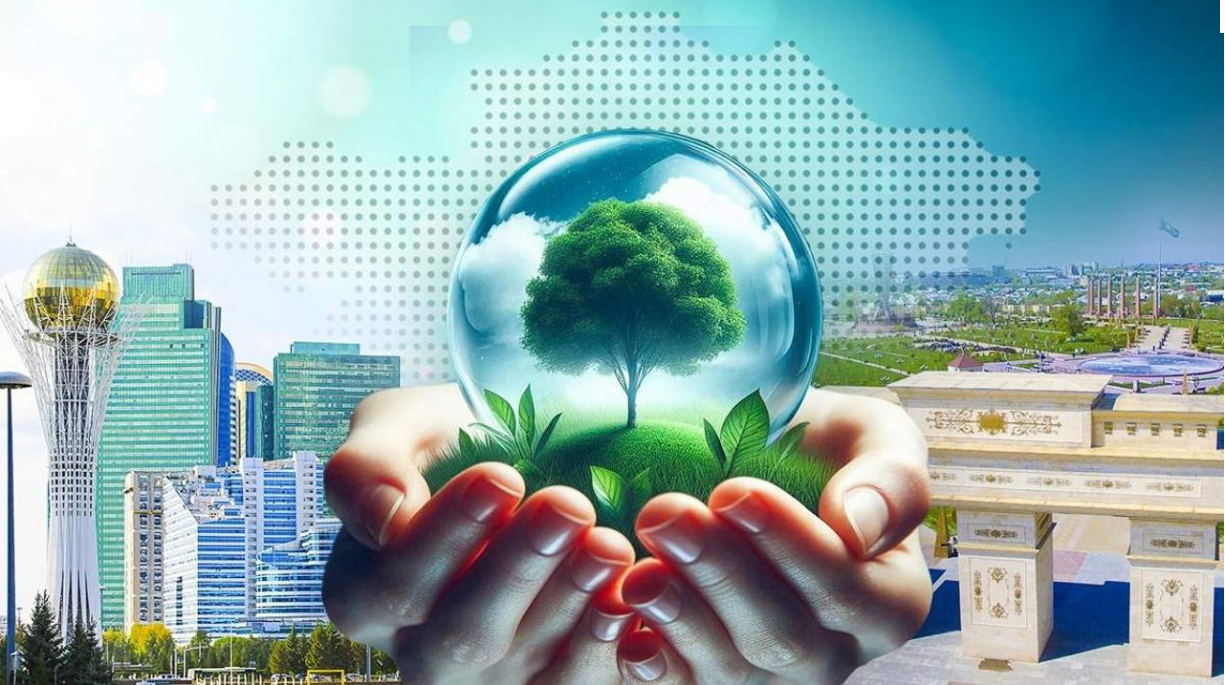 Әрбір қала, әрбір ауыл, әрбір бұтақ тазалық пен жасыл желекке толы болса, қандай керемет!