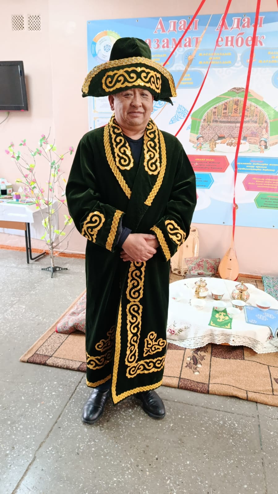 Ұлттық киім күні