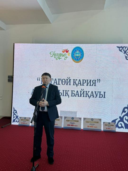 Алакөл ауданында «Батагөй қария» атты аудандық байқау жоғары деңгейде өтті