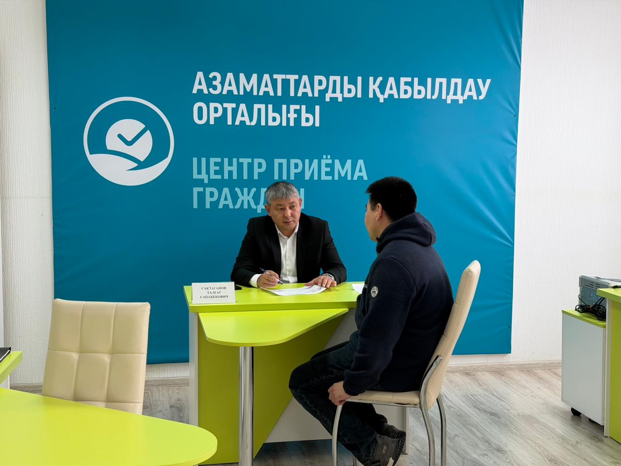 Әдеп жөніндегі уәкіл азаматтарды жеке қабылдау өткізді