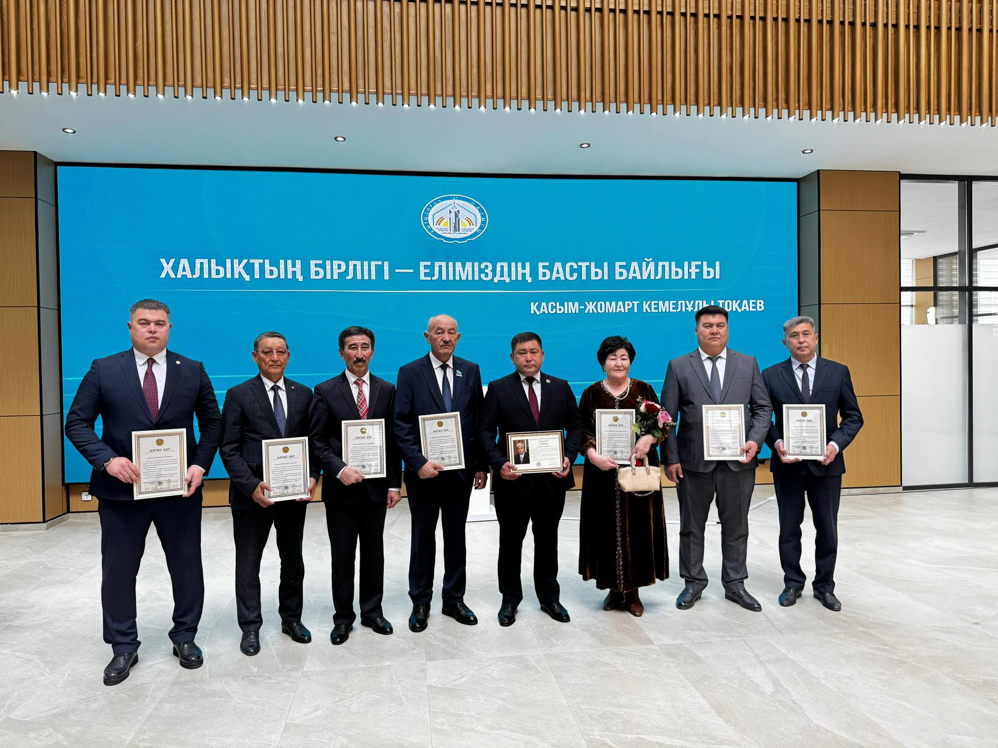 Аудан дамуына қосқан үлесі үшін лайықты марапат