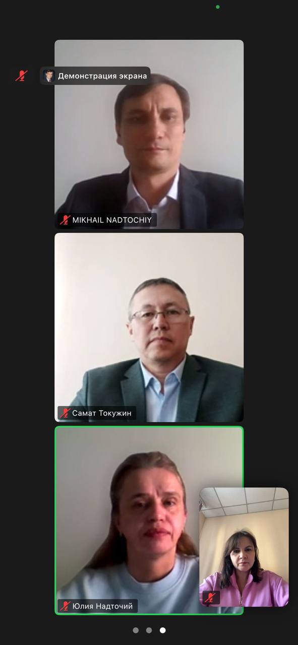 Зияткерлік меншік құқығы бөлімі тауар таңбасының өкілдерімен ZOOM-конференциясын өткізді.