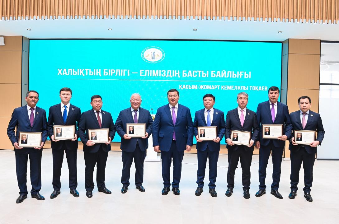 Белсенді азаматтарға марапаттар табысталды