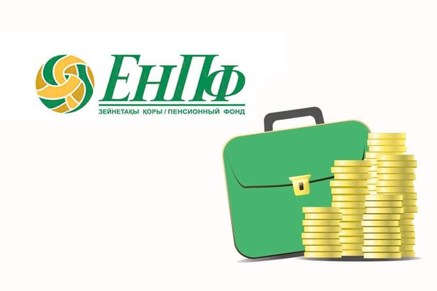 Қандай жағдайларда ерікті зейнетақы жарналары есебінен зейнетақы төлемдері автоматты түрде тағайындалады