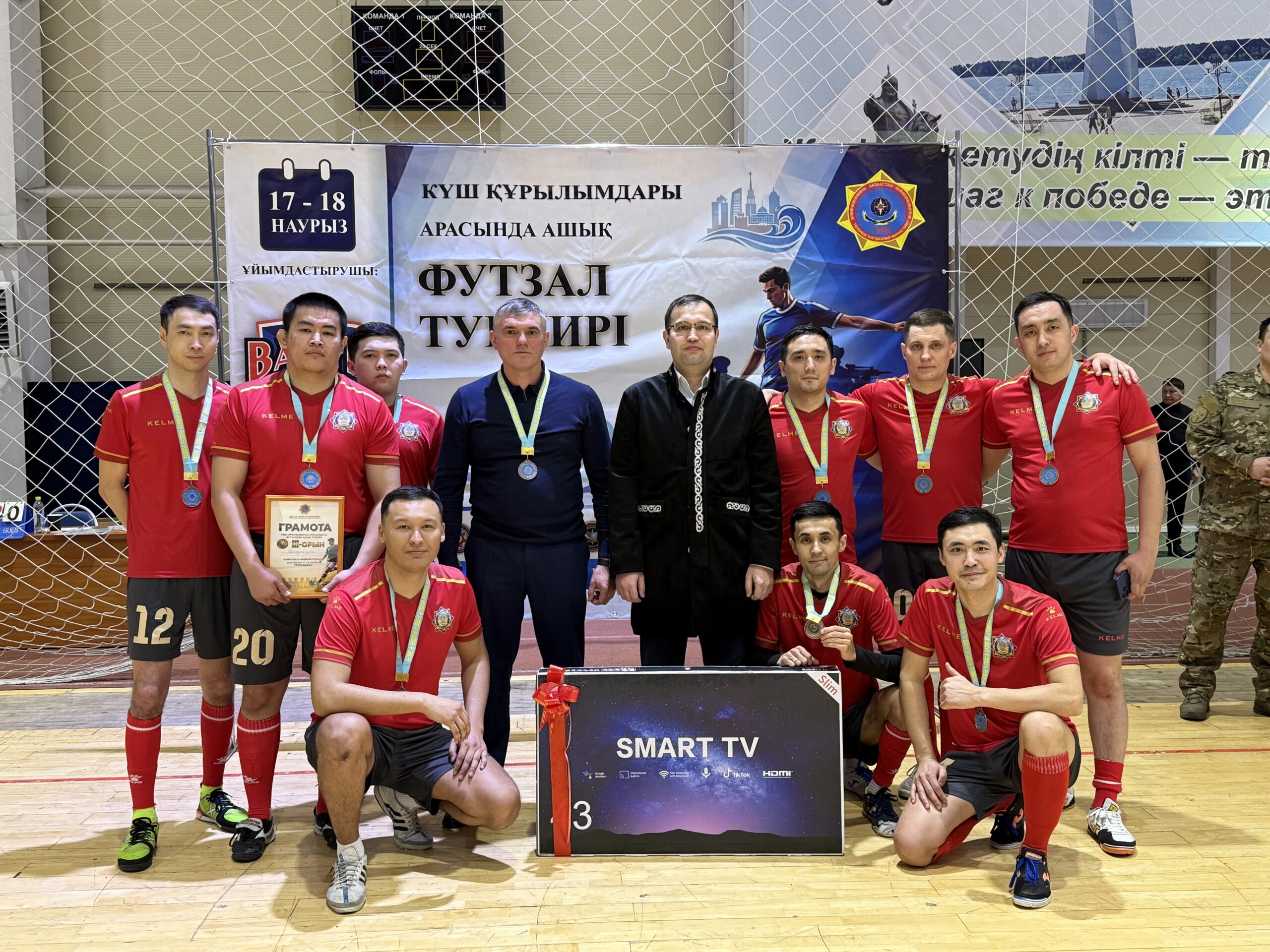 СҚО прокуратурасының командасы құқық қорғау органдары арасындағы футзал турниріне қатысты