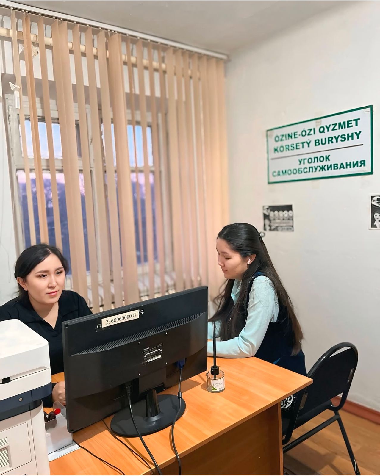 “Бақтыбай ауылдық округі әкімінің аппараты” мемлекеттік мекемесінде өз-өзіне қызмет көрсету – қолжетімді әрі тиімді!