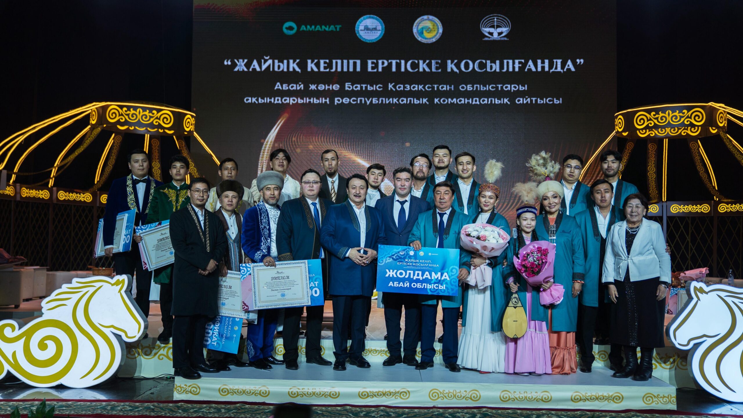 Абай облысының ақындары республикалық командалық айтыстың келесі кезеңіне өтті