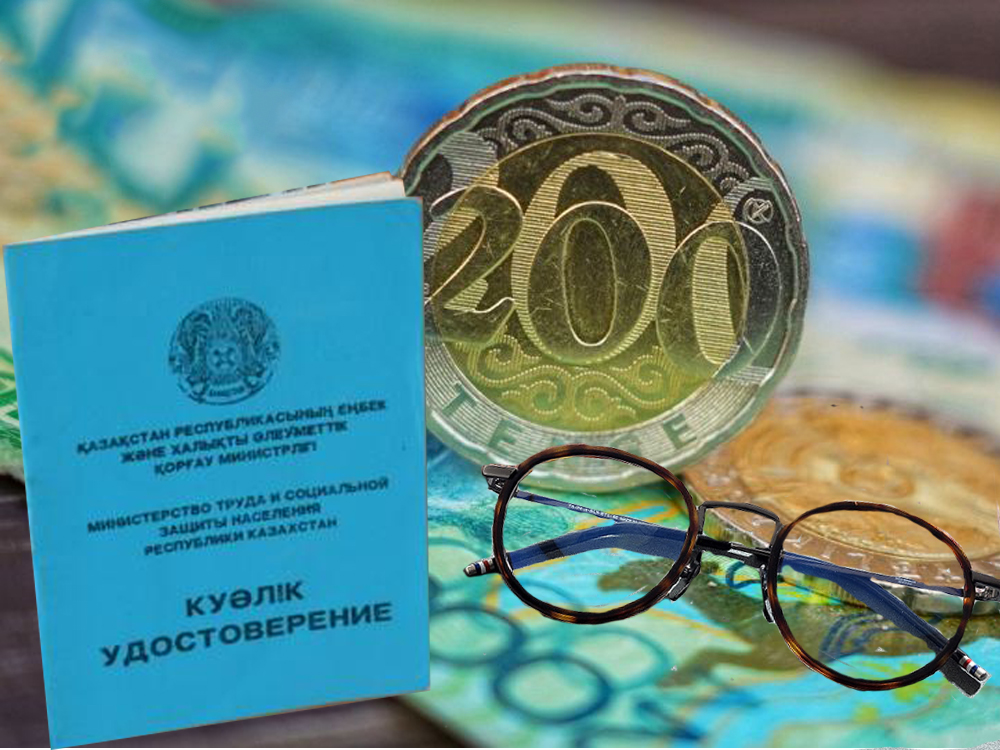 Зейнетақы төлемдерін тағайындау үшін қандай құжаттар қажет?