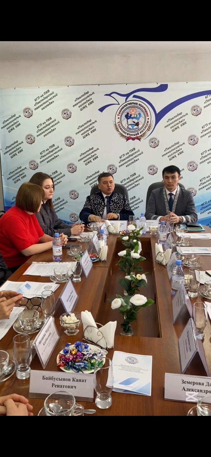 Білім беруді дамыту: халықаралық ынтымақтастық және жаңа мүмкіндіктер