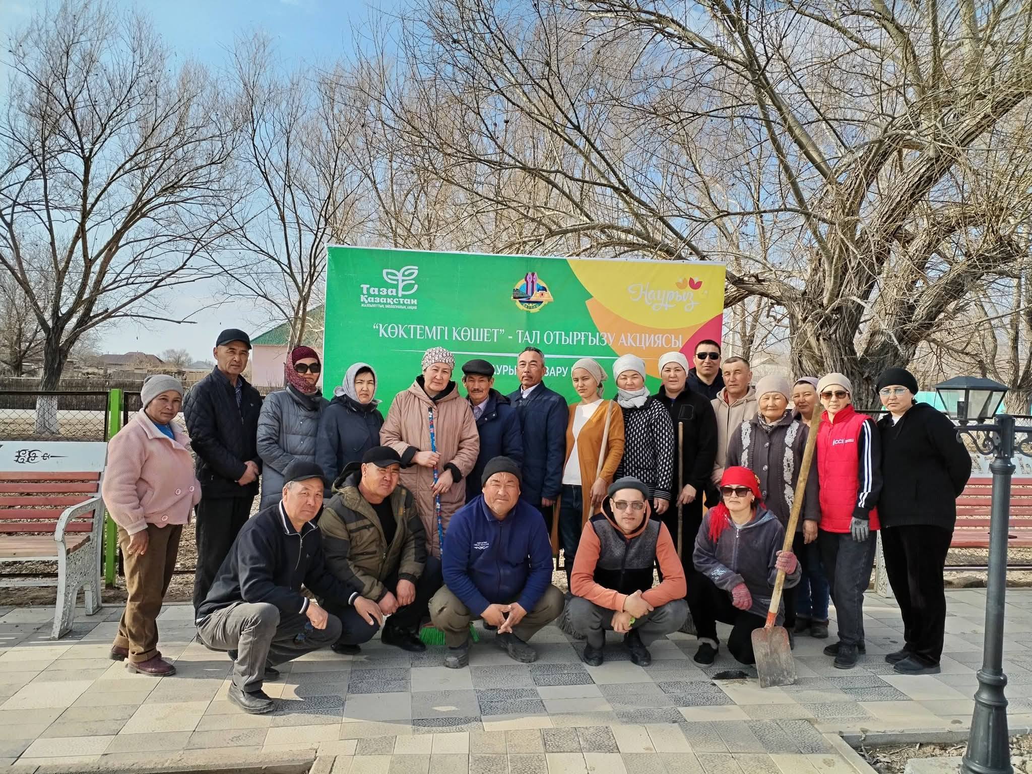 АУЫЛДЫҢ СӘНІ – ТАЗАЛЫҚ