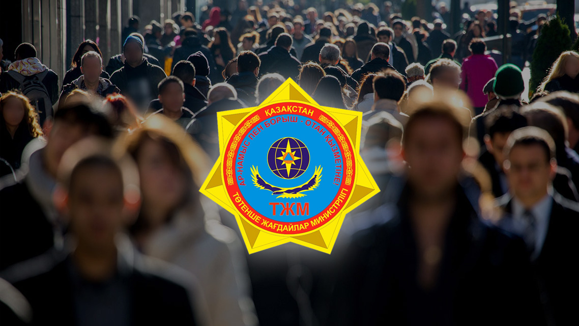 Қолайсыз метеорологиялық жағдайлар туралы 1-ші дәрежелі ескерту 2026 жылғы 18 наурыздан