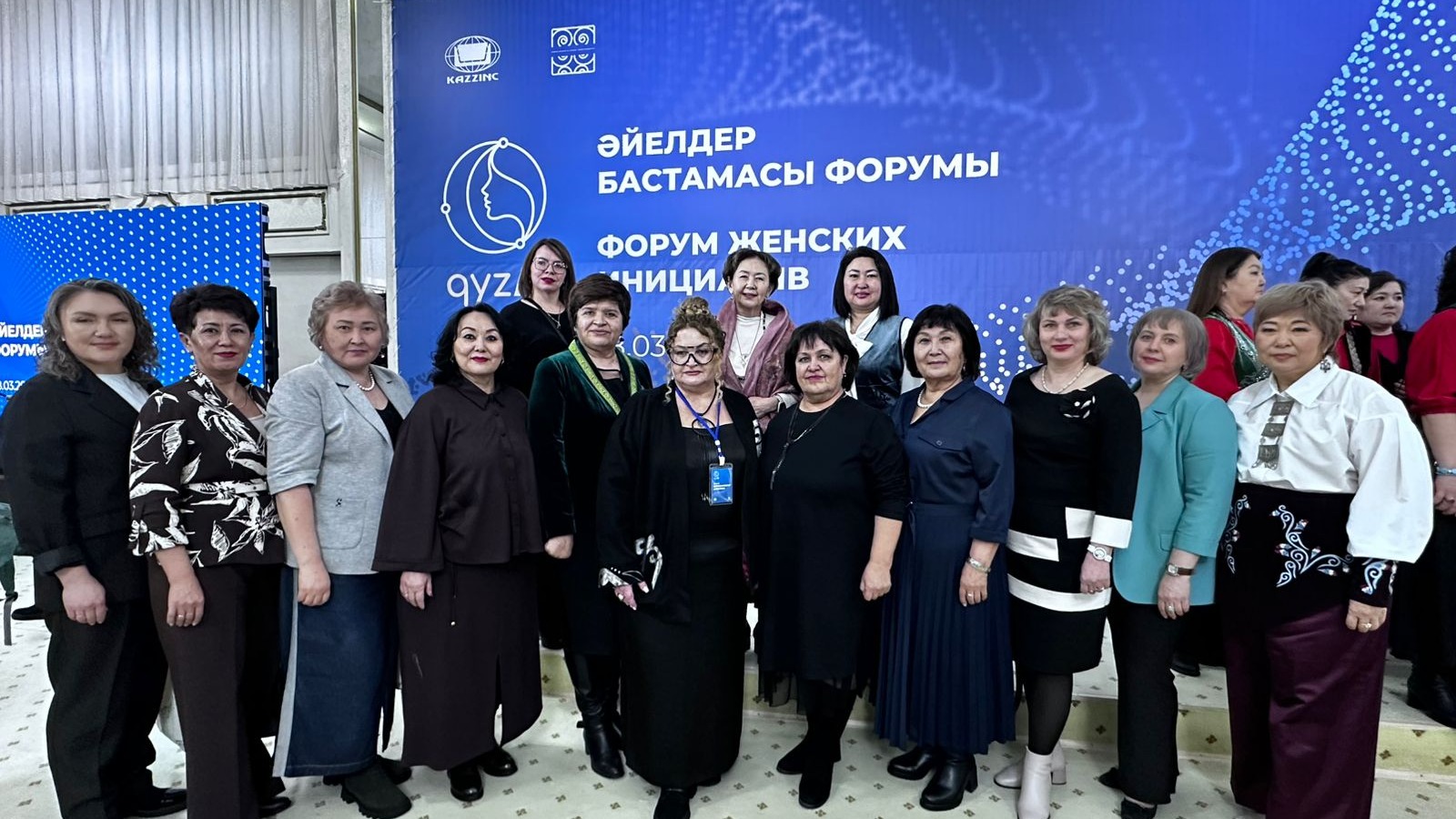 2026 жылғы 18 наурызда Өскемен қаласында дамуға, тәжірибе алмасуға және жаңа мүмкіндіктер жасауға дайын белсенді, ынталы және шабыттандыратын Әйелдер бастамалары форумы өтті.