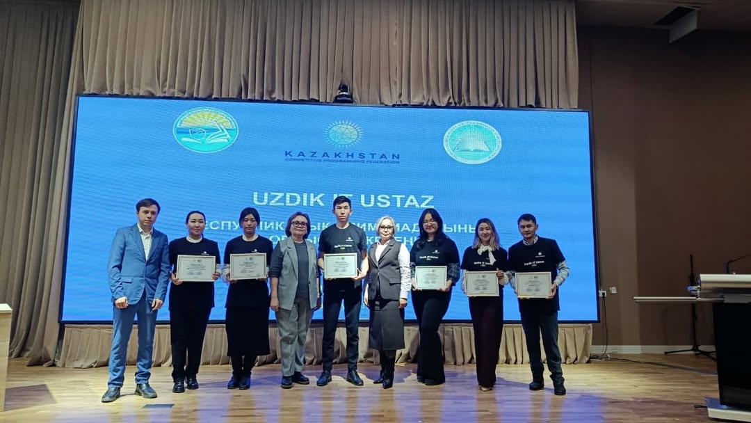 Облыстық олимпиадада информатика пәнінің үздік мұғалімі анықталды