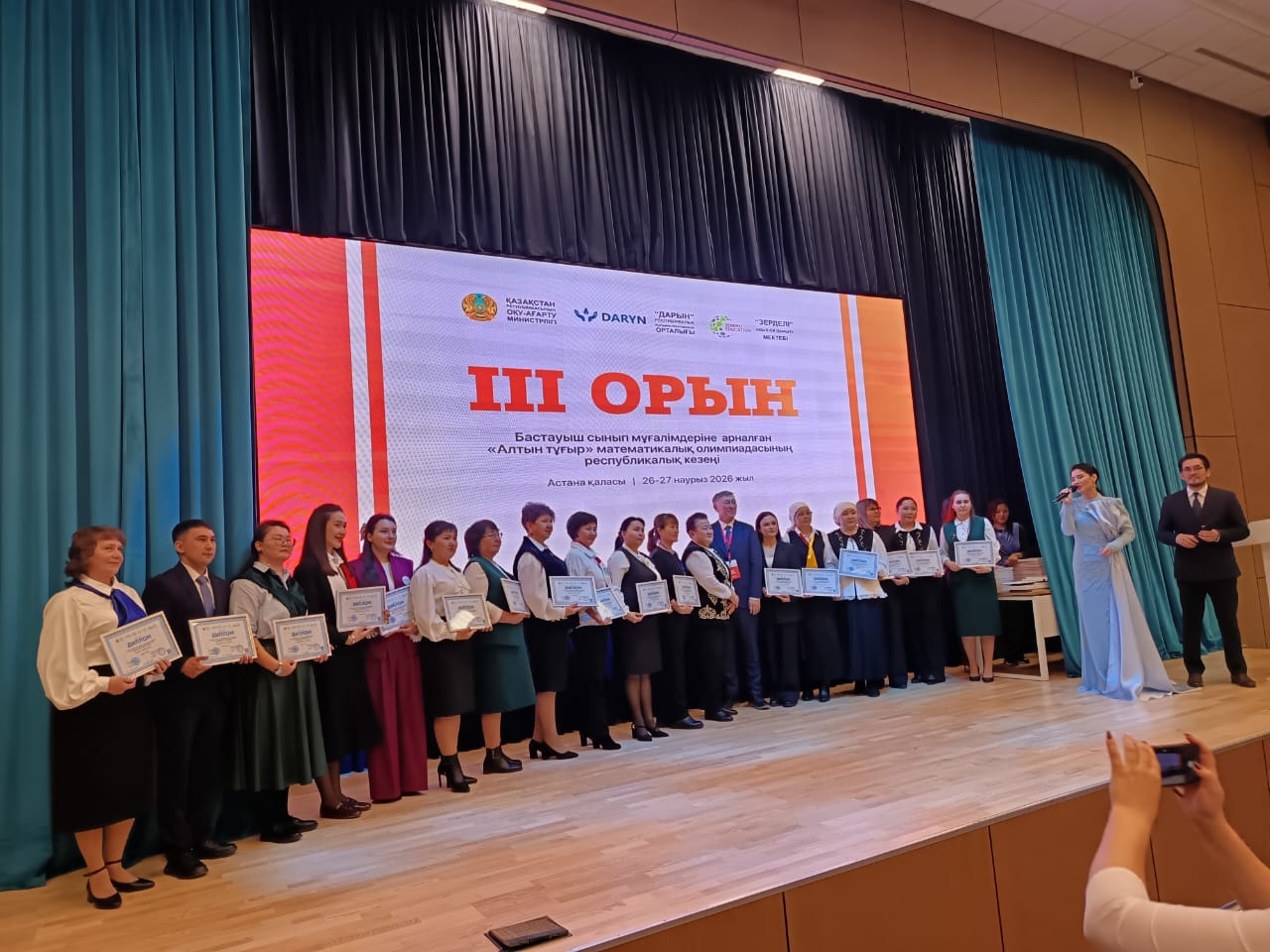 Шығыс Қазақстан ұстаздары  «Алтын тұғыр» республикалық олимпиадасында топ жарды