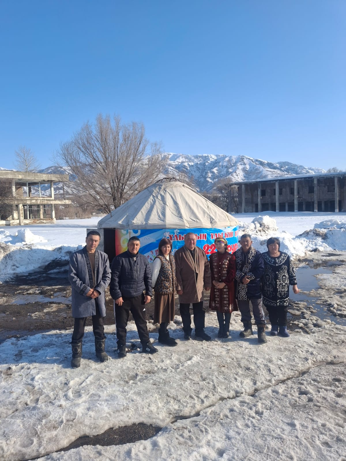 Наурызнама он күндігі