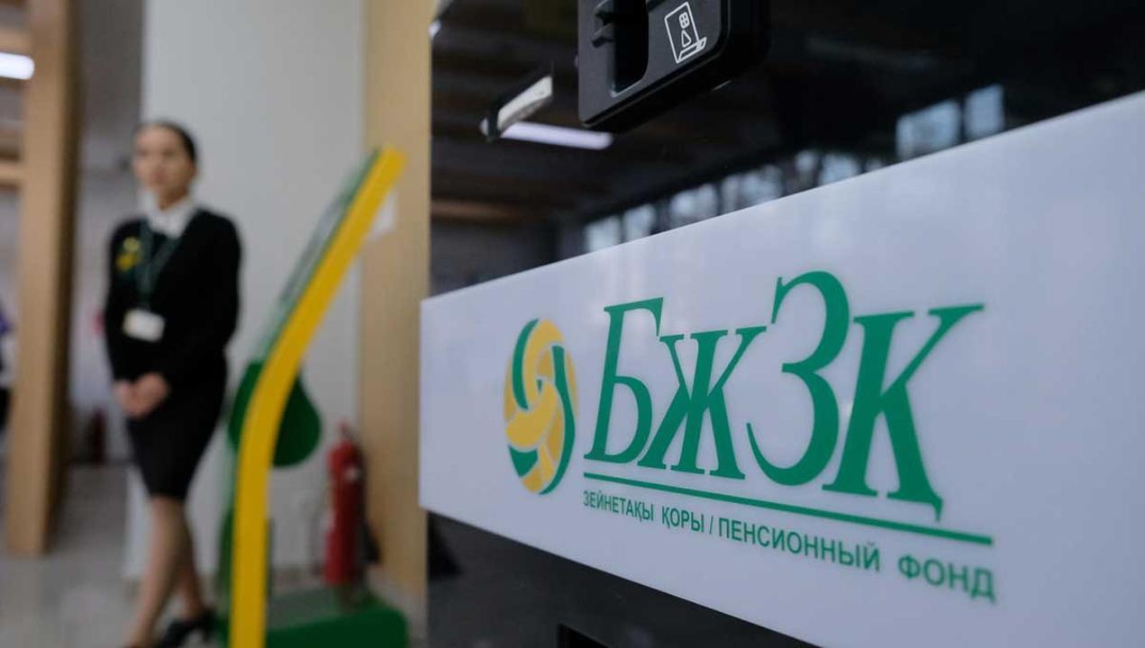 Қазақстандықтардың 12 айда есептелген  инвестициялық кірісі 2,28 трлн теңгені құрады