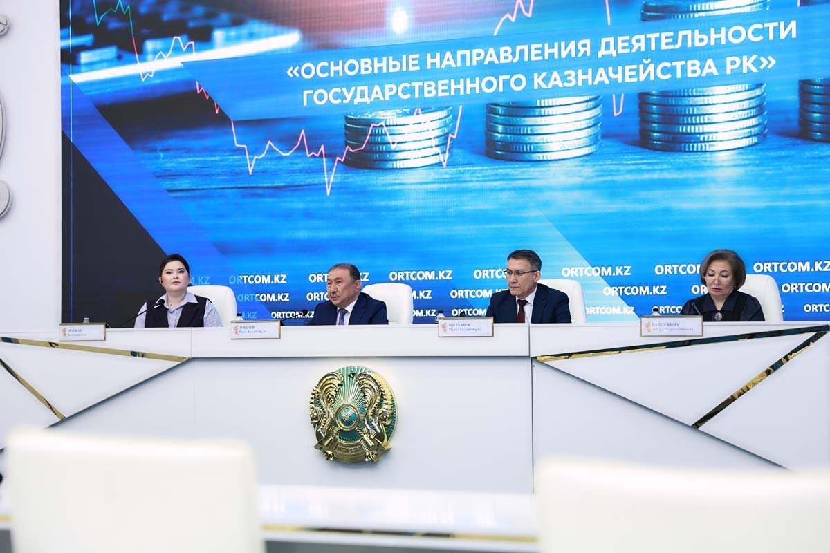 Мемлекеттік қазынашылық органдары мемлекеттік бюджетті орындаудың сервистік моделінің элементтерін қолданып, жетілдіреді