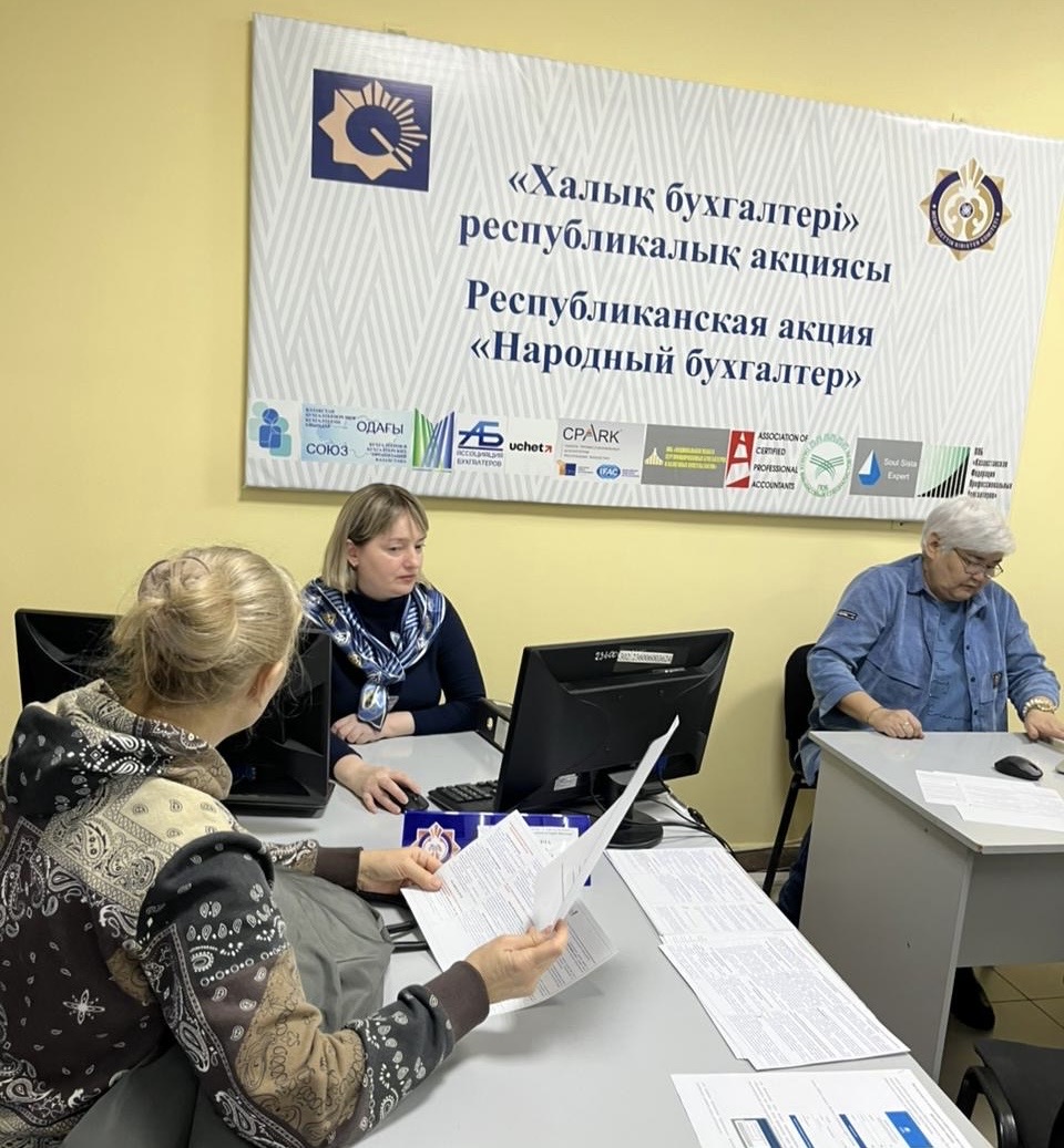 Халық бухгалтері. Наурыз айынан бастап кеңес берулер сейсенбі және бейсенбі күндері өтеді