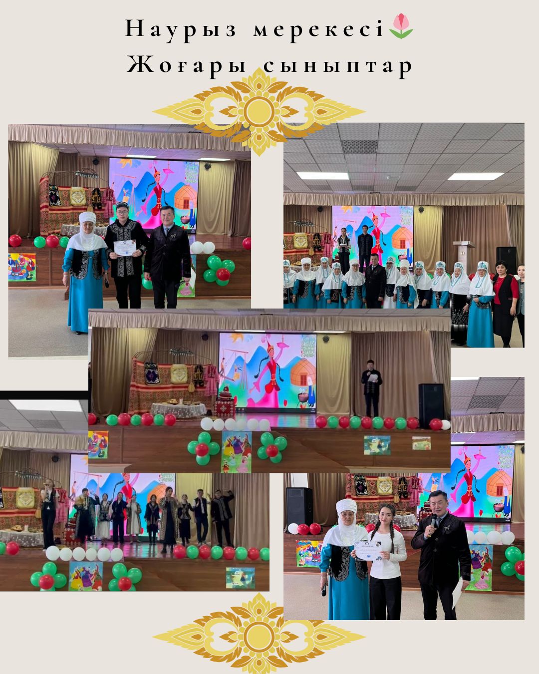 🌸 Ұлыстың ұлы күні – Наурыз мерекесі №49 ЖОББМ кеңінен аталып өтіп жатыр!