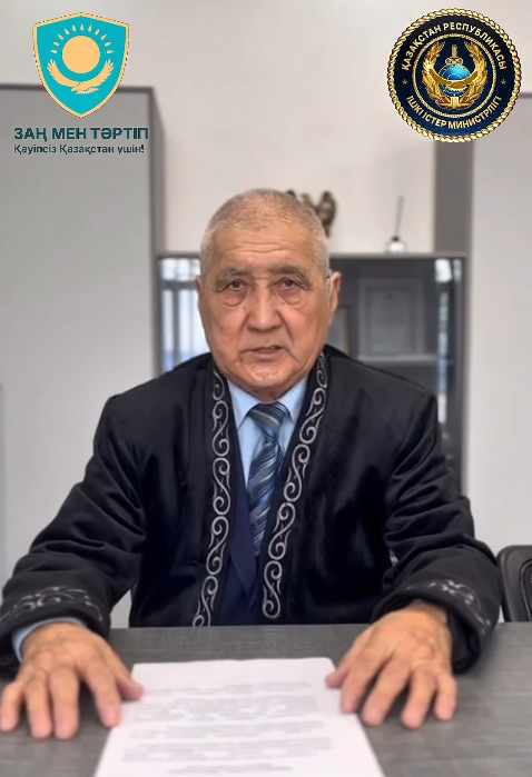 Маңғыстау облысында «Қауіпсіз үй» рейдтік іс-шарасы өткізілуде