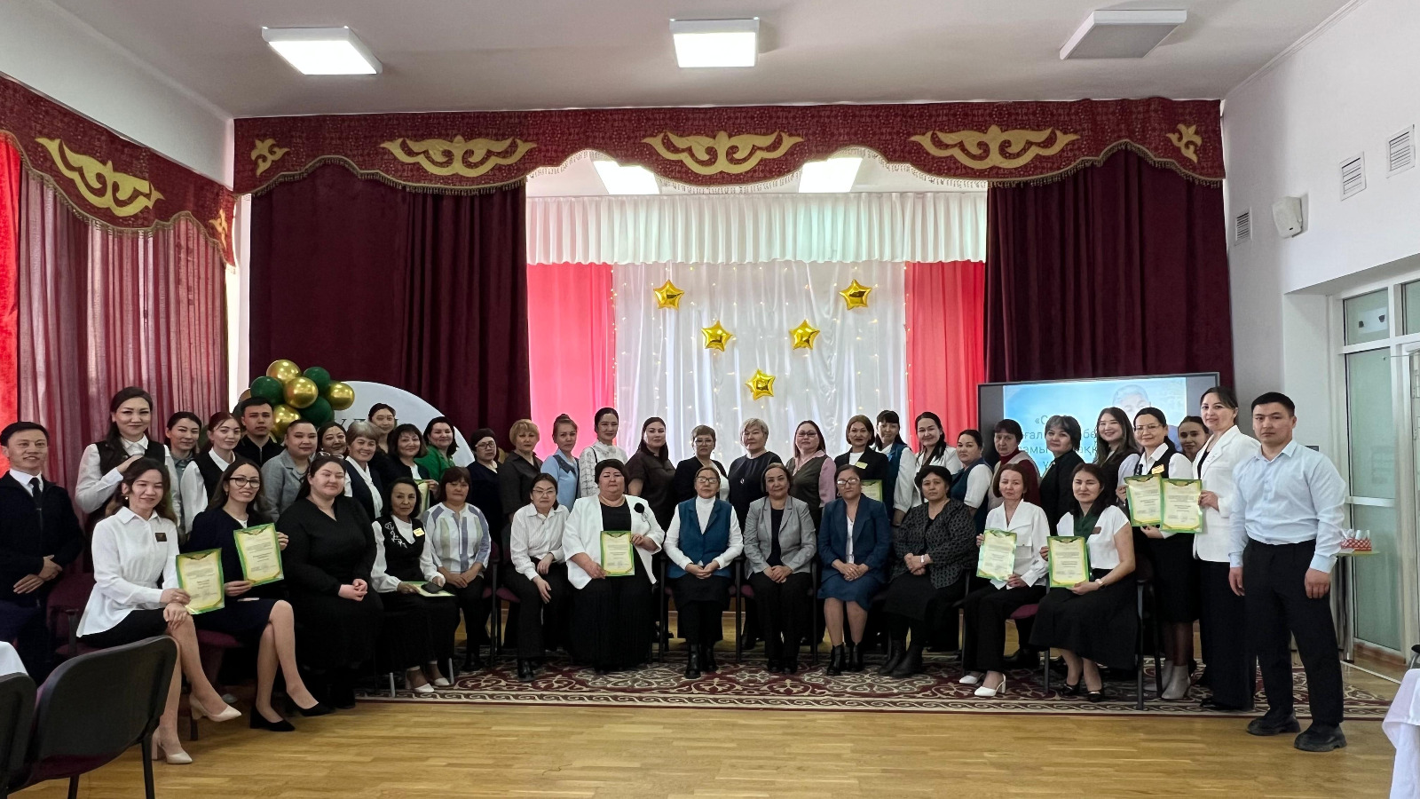 САПАР ЕРҒАЛИЕВ МЕКТЕБІНДЕ ОБЛЫСТЫҚ ПЕДАГОГИКАЛЫҚ КОНФЕРЕНЦИЯ ӨТТІ!