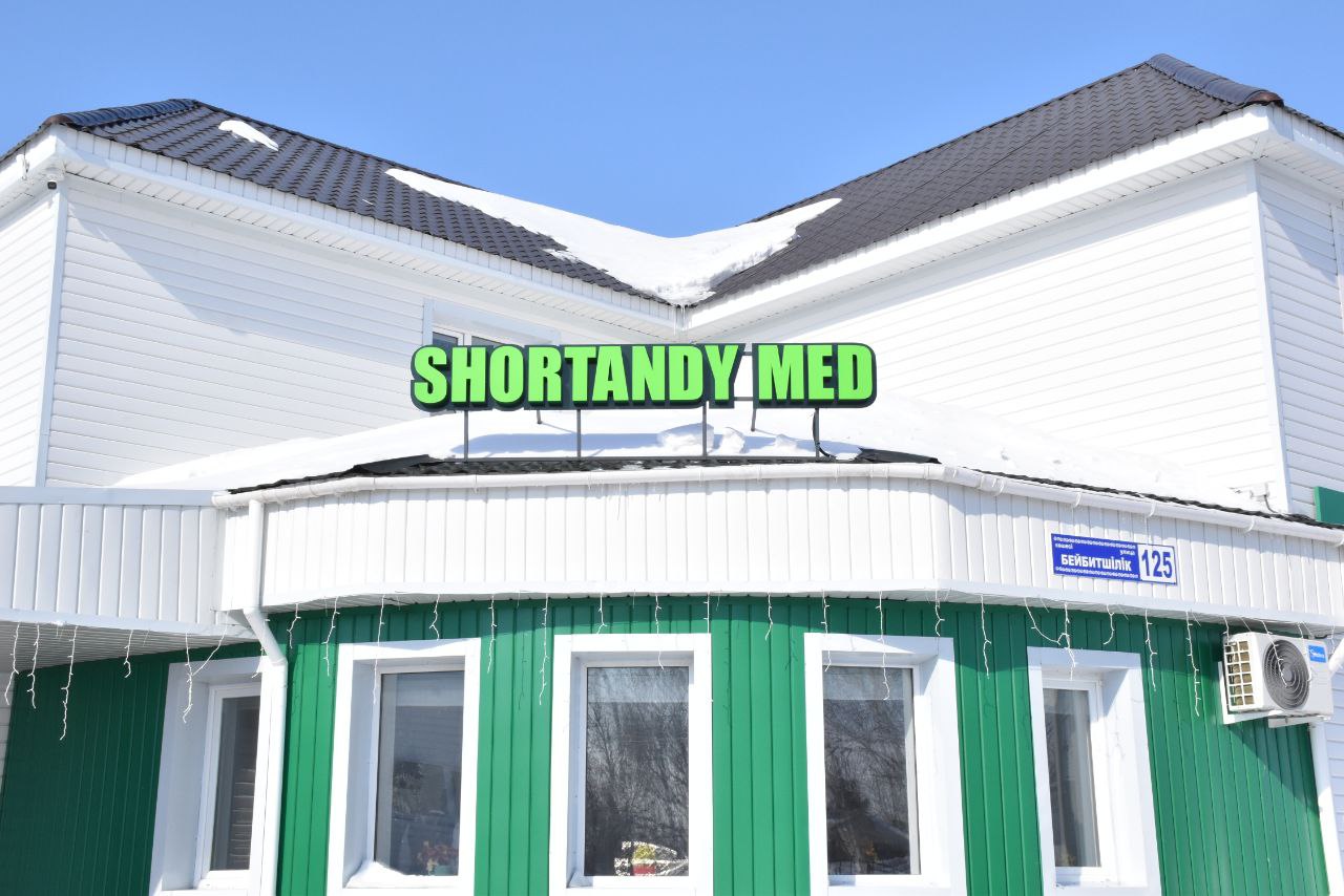Шортанды кентінде жаңа медициналық орталық пен кинезис орталықтары ашылды.