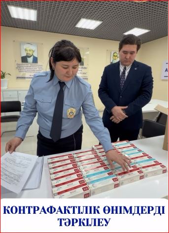 Тауар белгісін заңсыз пайдалану фактісінің анықталуы туралы