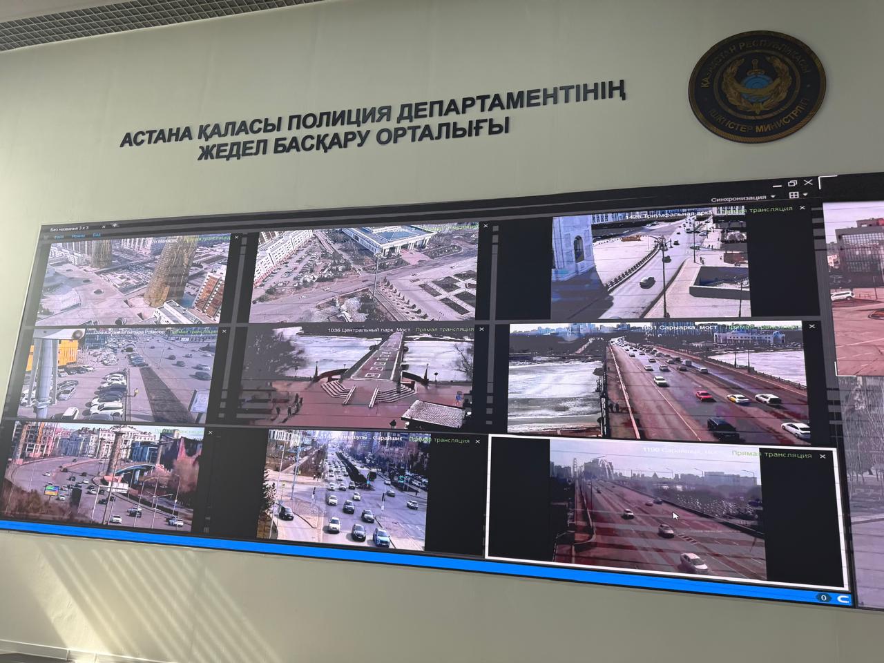 Тәртіп күзетінде цифрландыру: 217 мың бейнебақылау камерасы